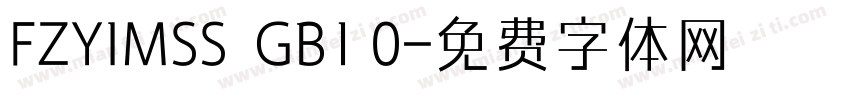 FZYIMSS  GB1 0字体转换